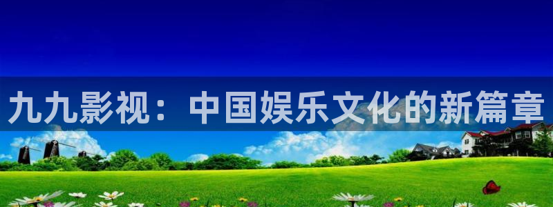 免费的久久视频